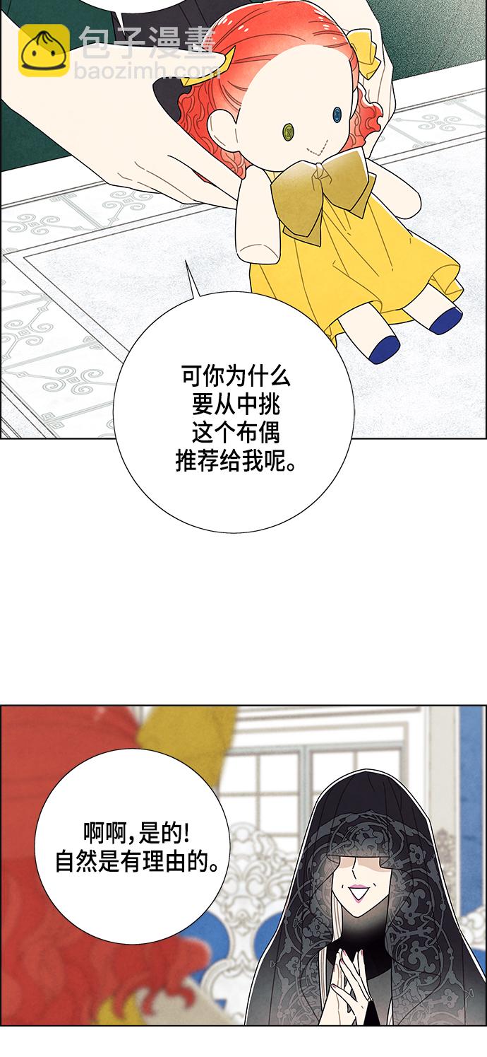 第69话20
