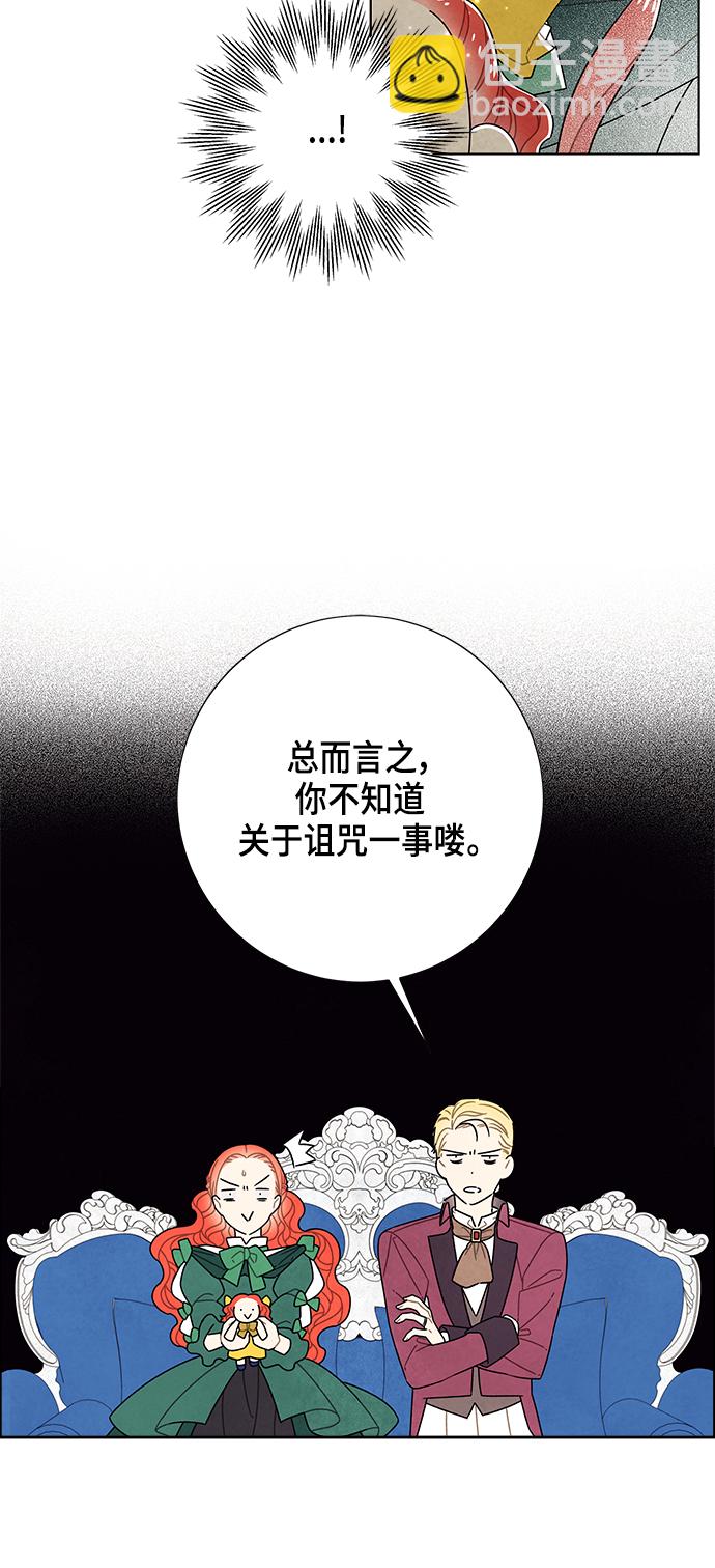 第69话22
