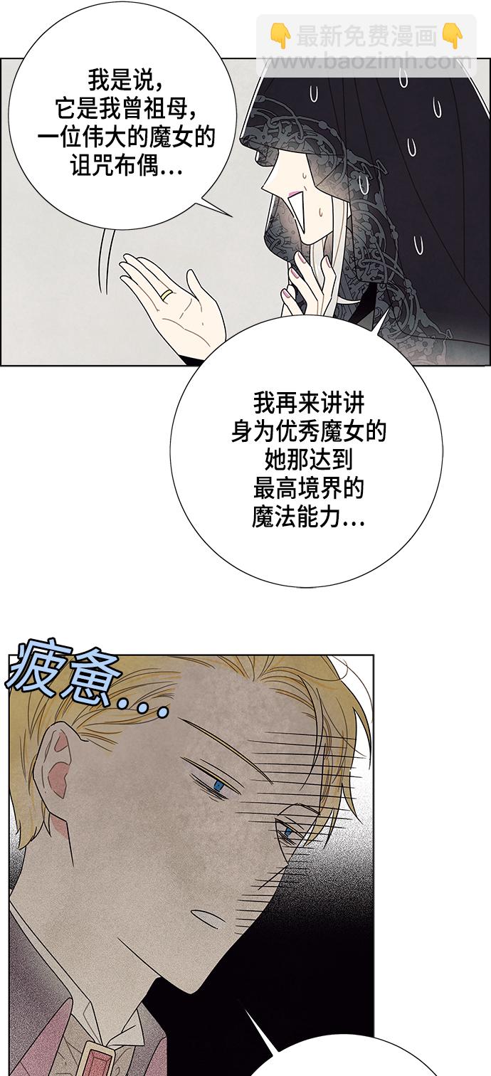 第69话24