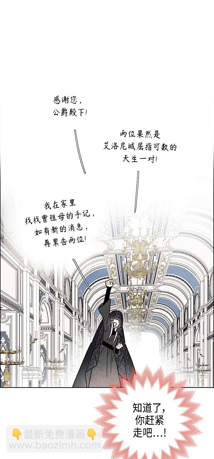 第69话26