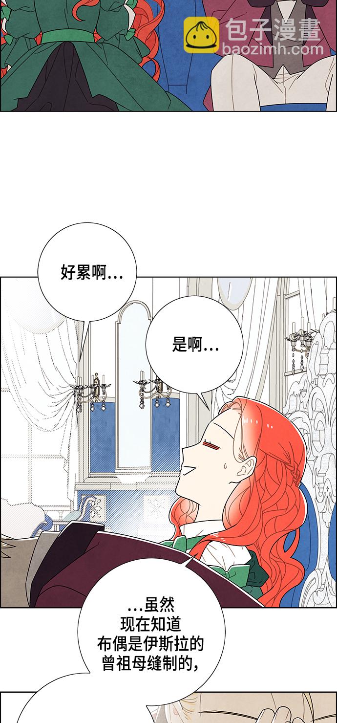 第69话28