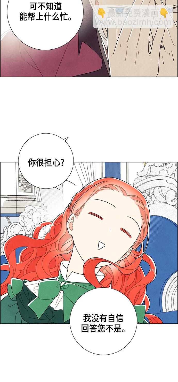 第69话29