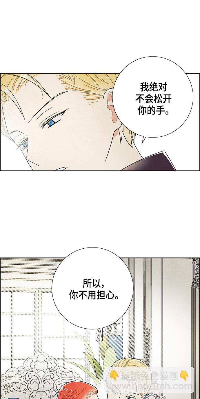 第69话31