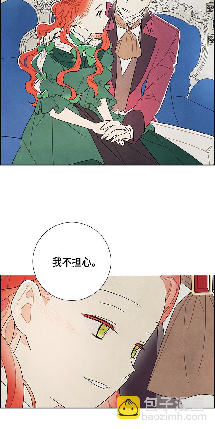 第69话32