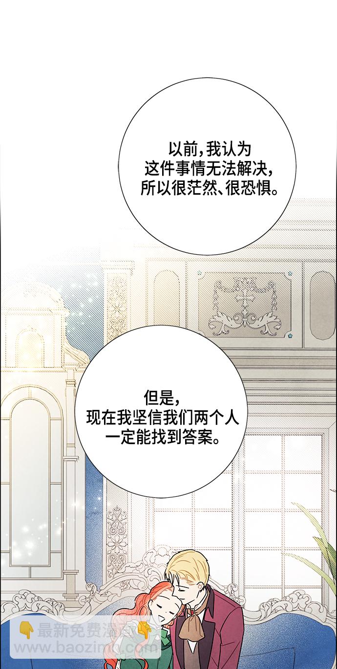 第69话33