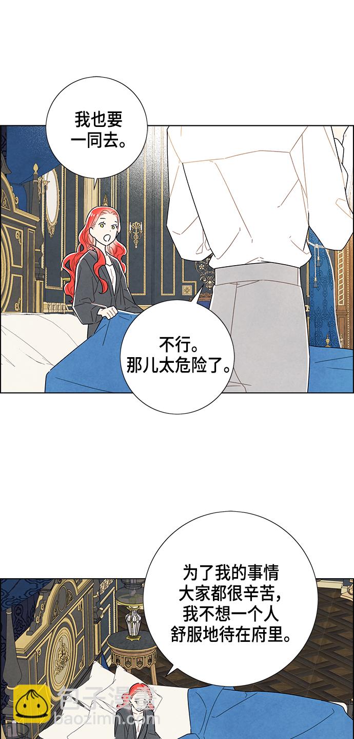 第69话36