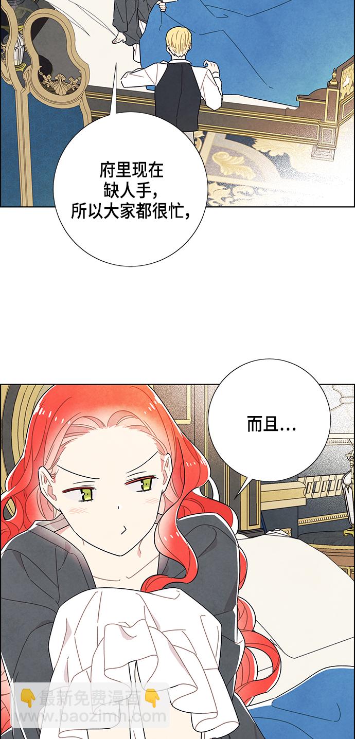 第69话37
