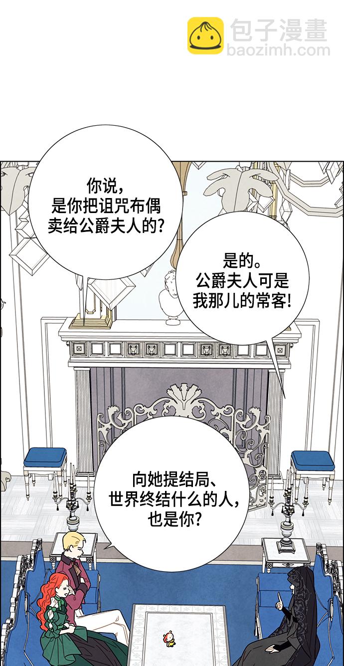 第69话4