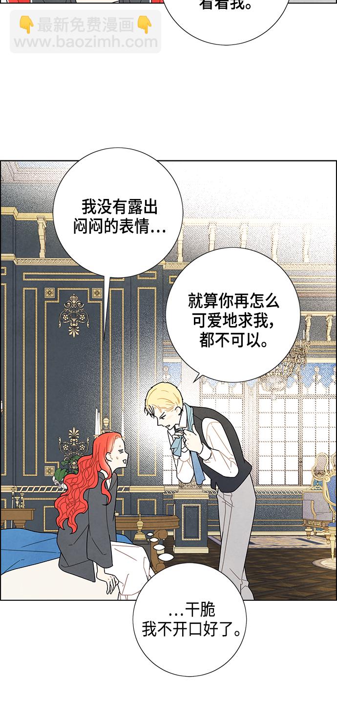 第69话40