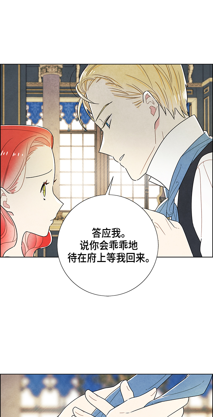 第69话41