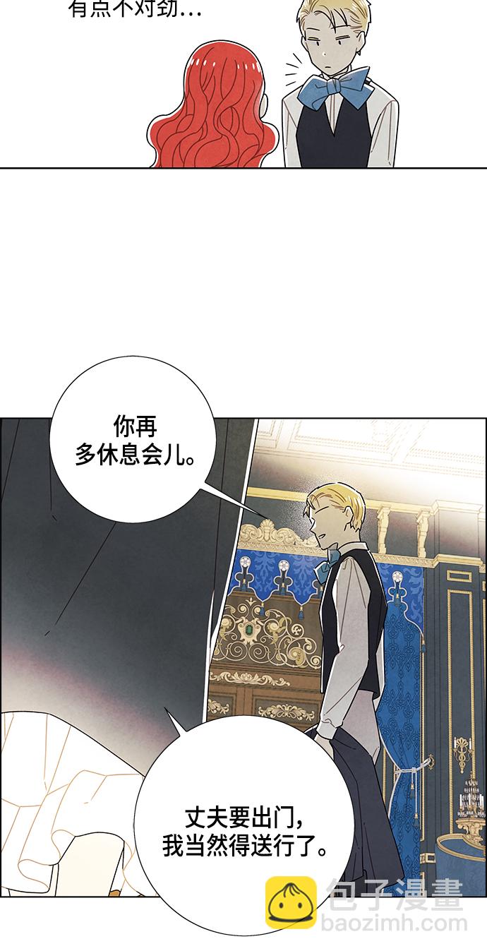 第69话44