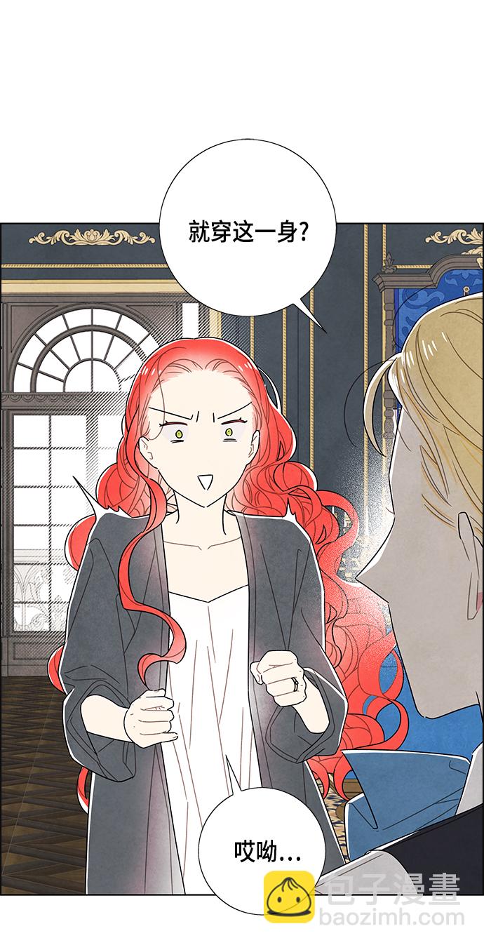 第69话45
