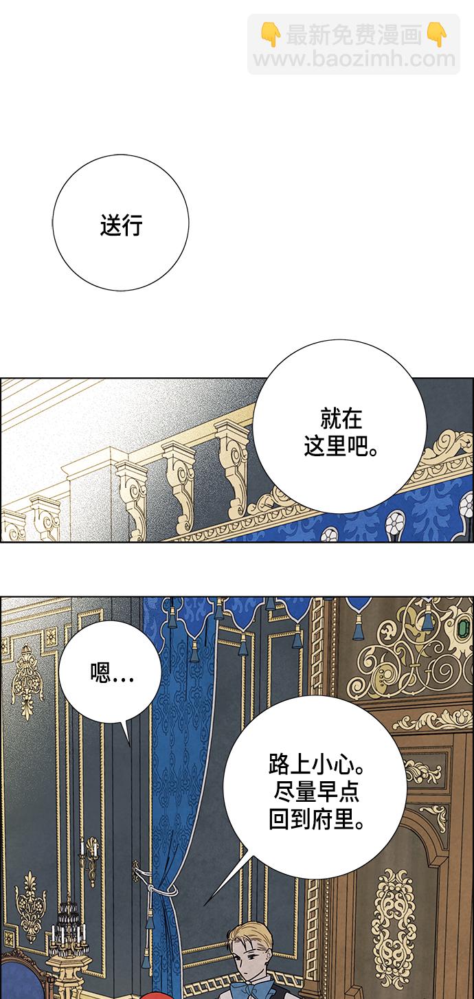 第69话46