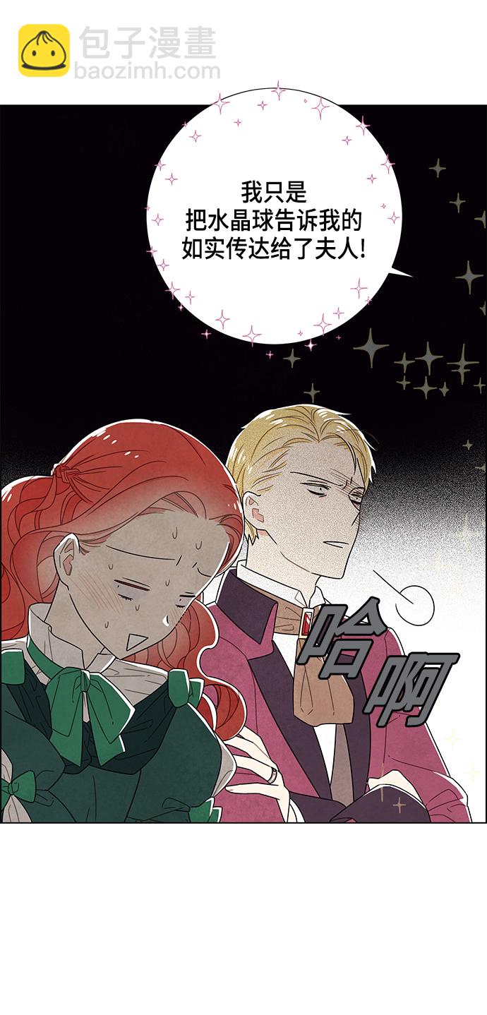 第69话6