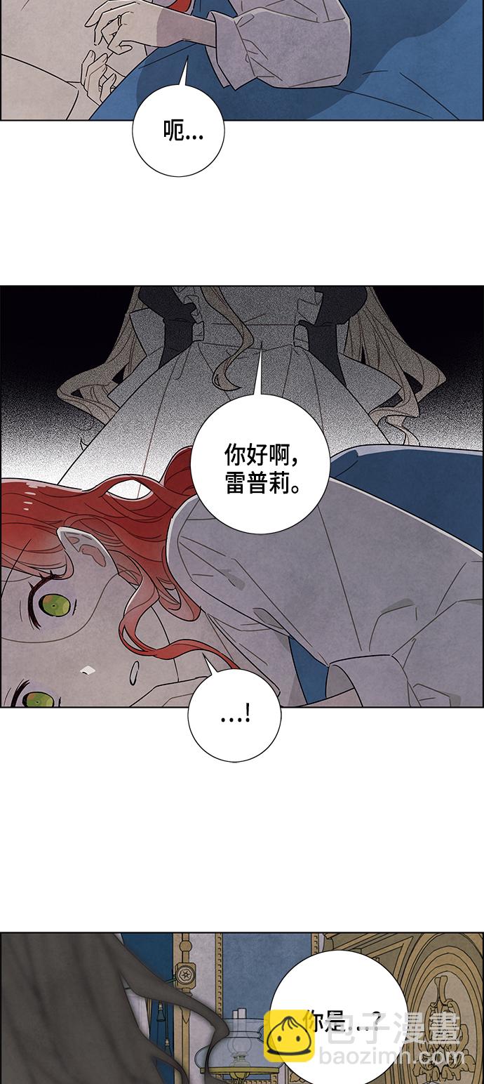 第69话61