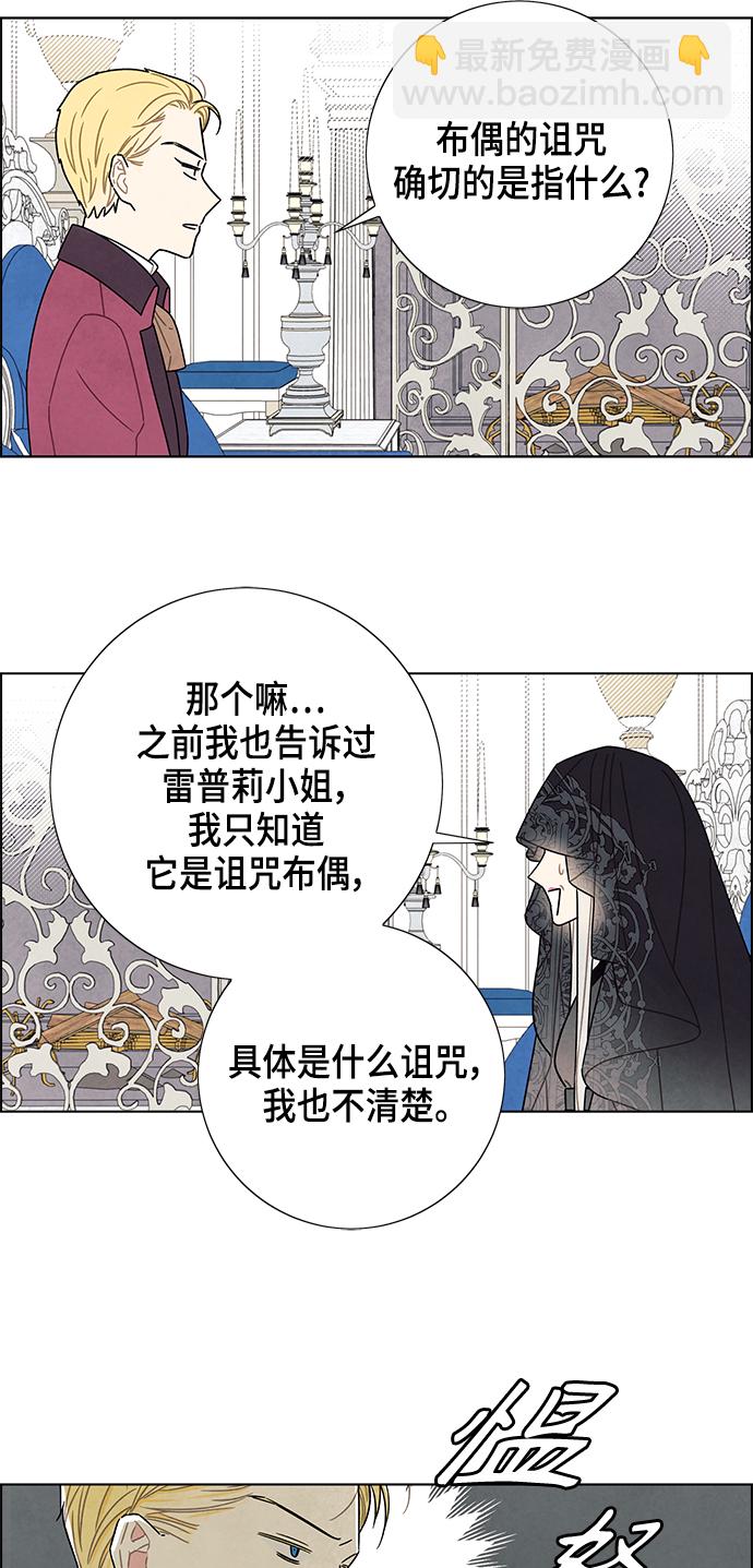 第69话7