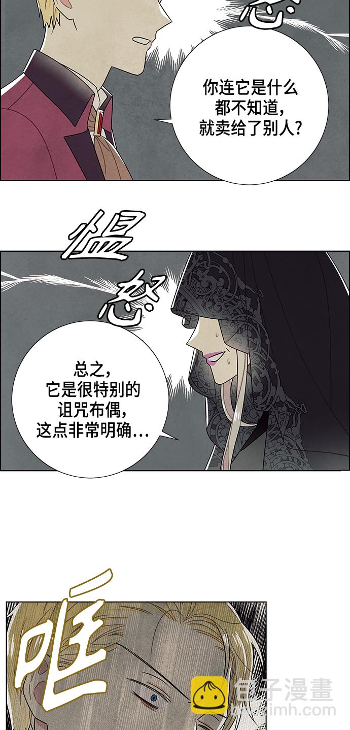 第69话8