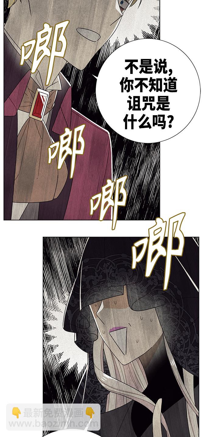 第69话9