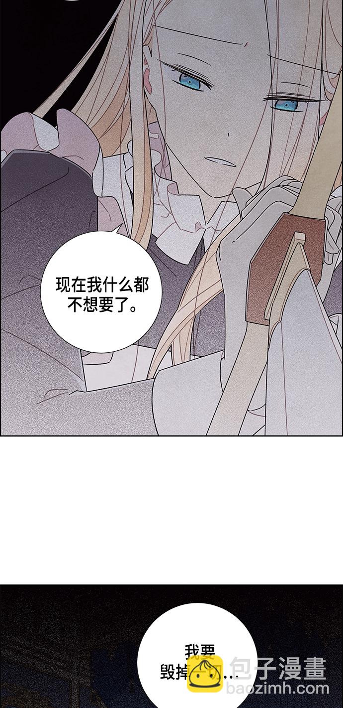 第70话10