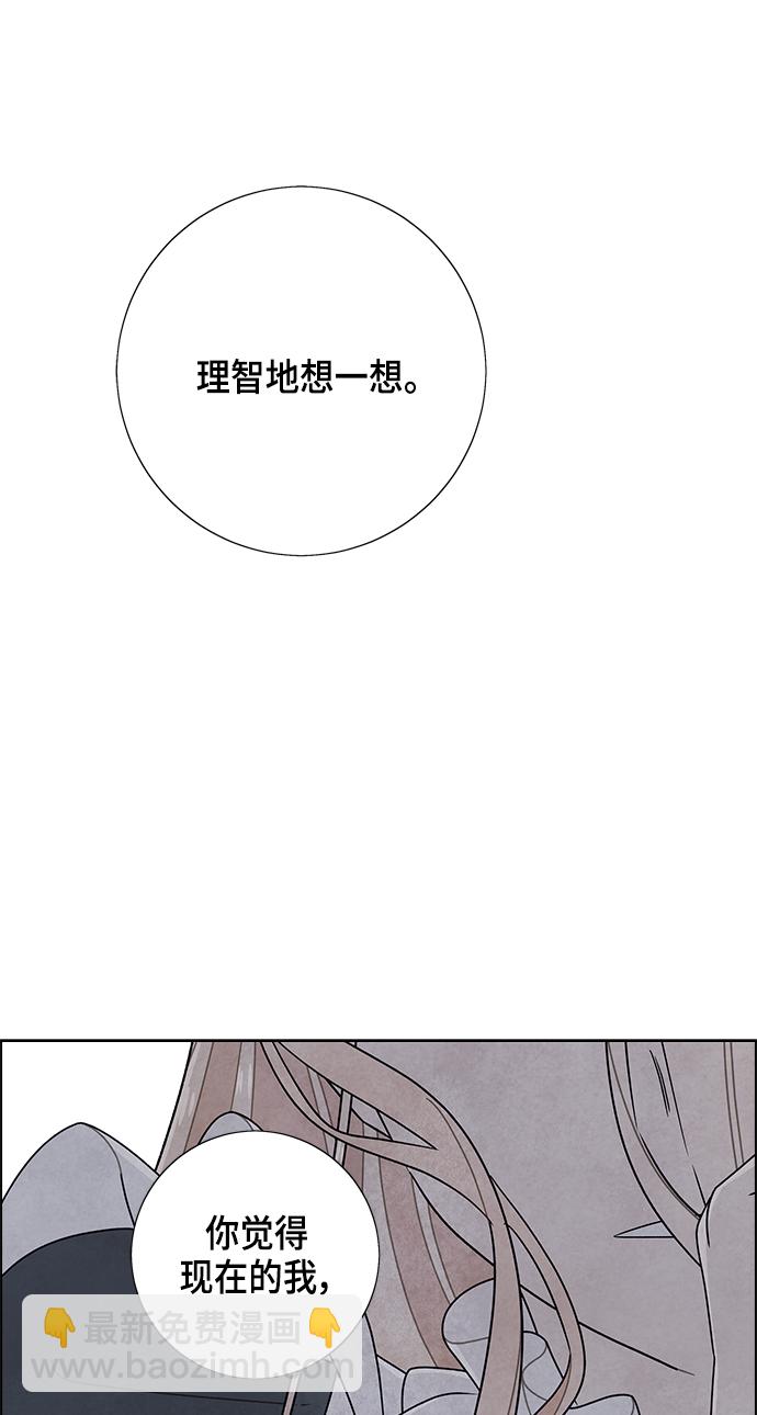 第70话19