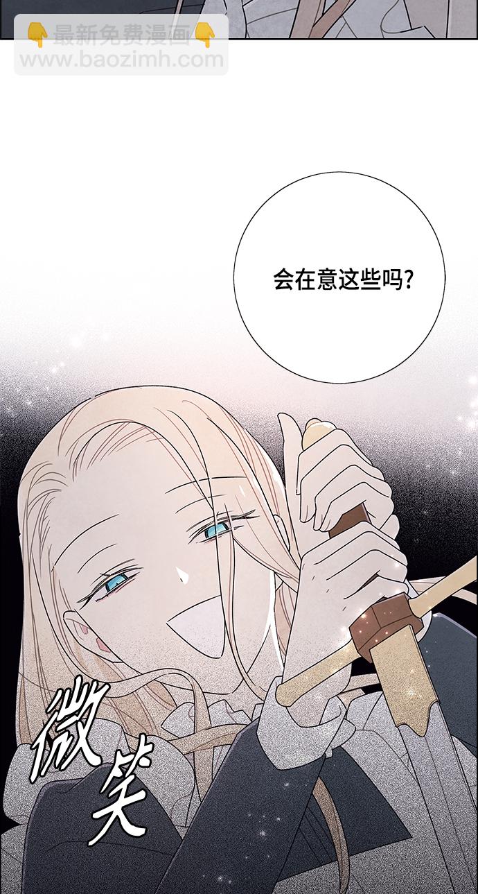 第70话20