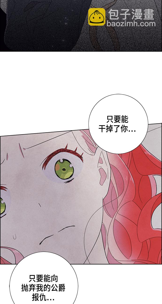 第70话21