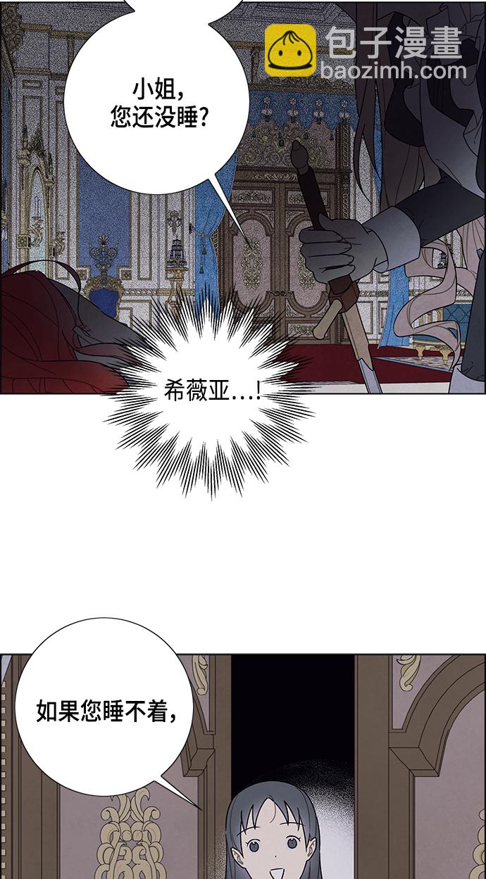 第70话26