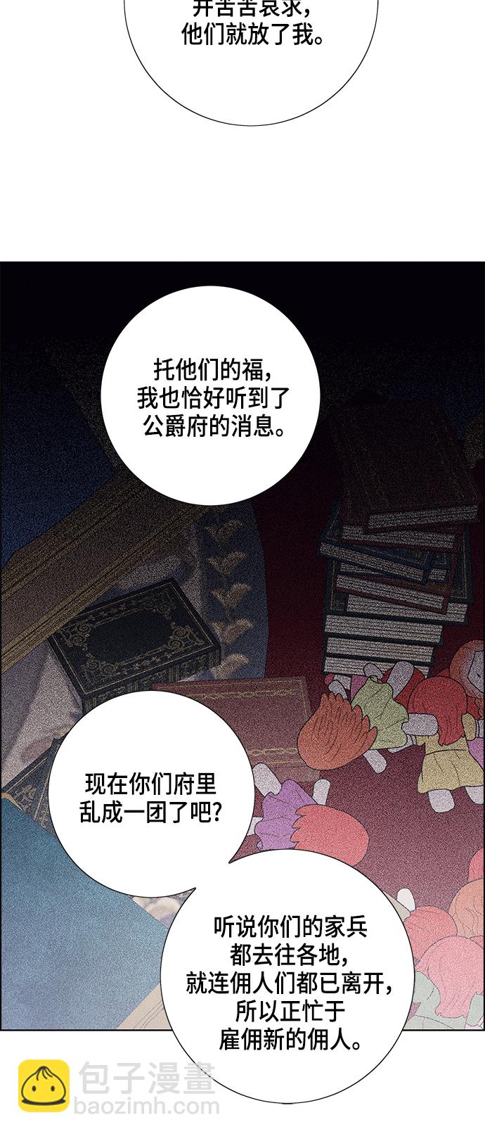 第70话3