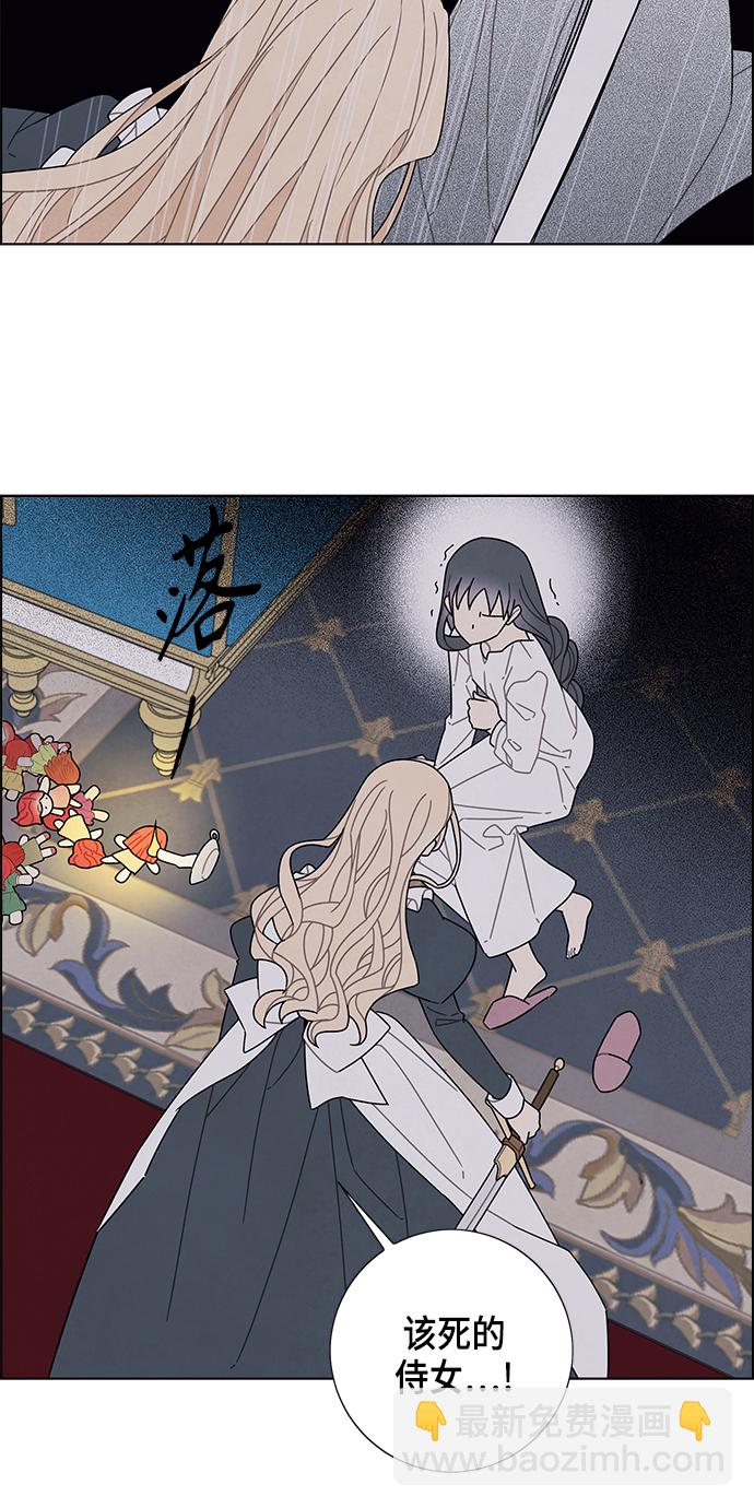 第70话33