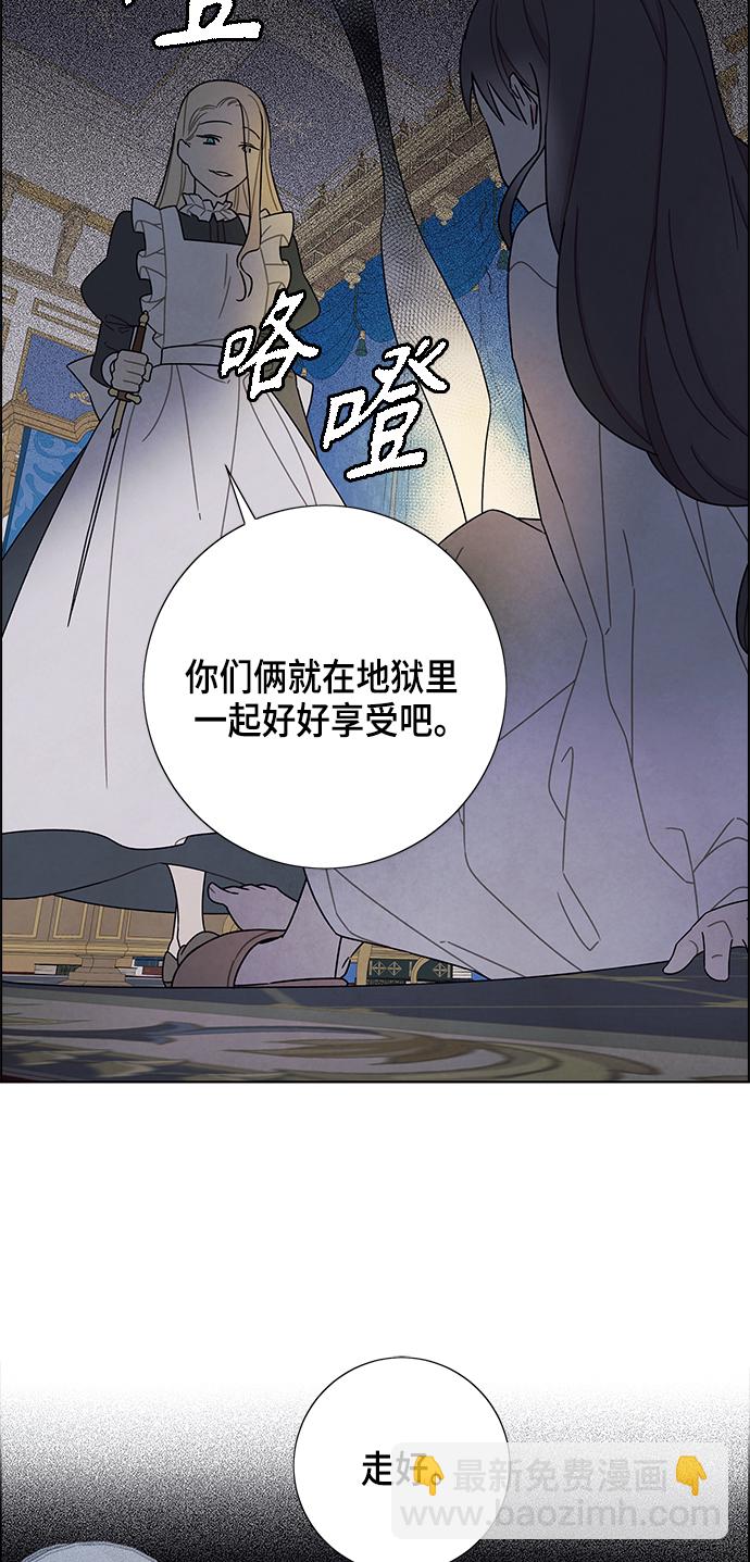 第70话35