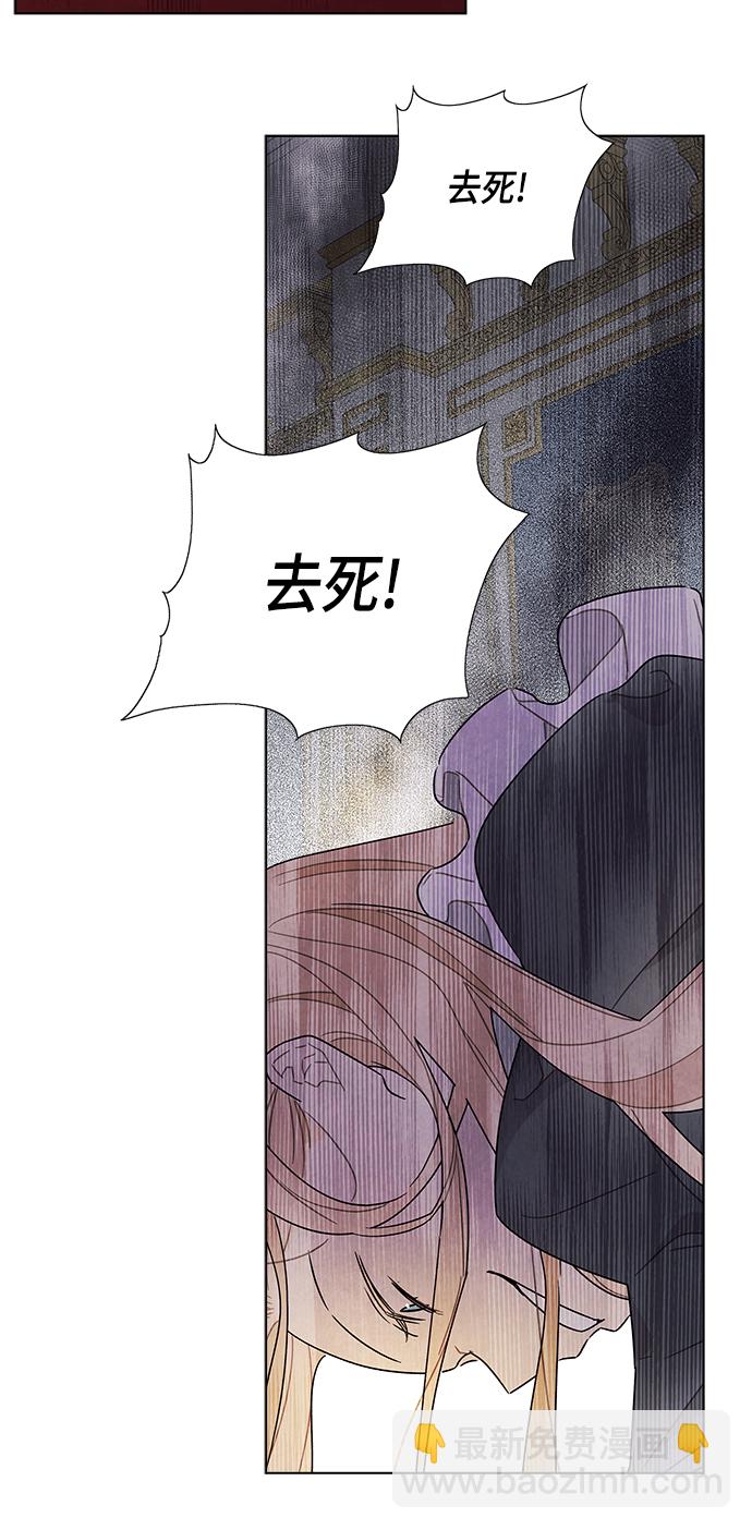 第70话45
