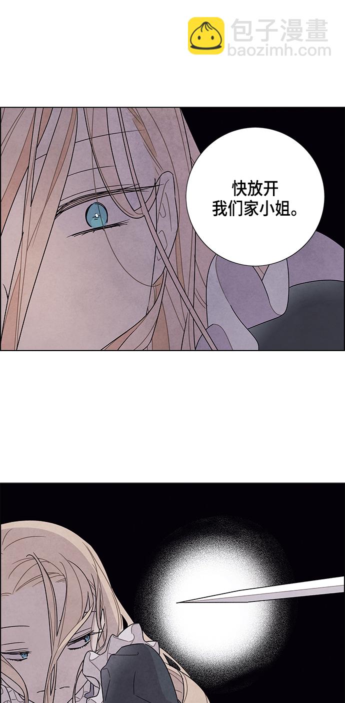 第70话46