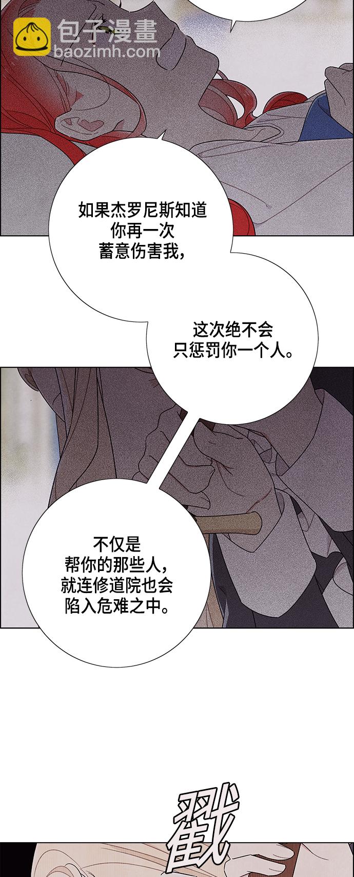 第70话5