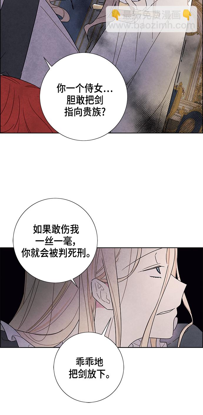 第70话52