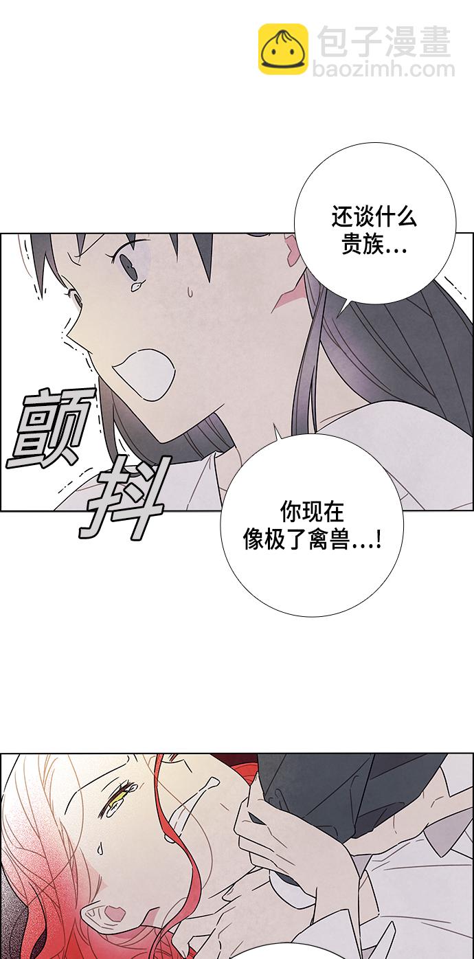第70话53