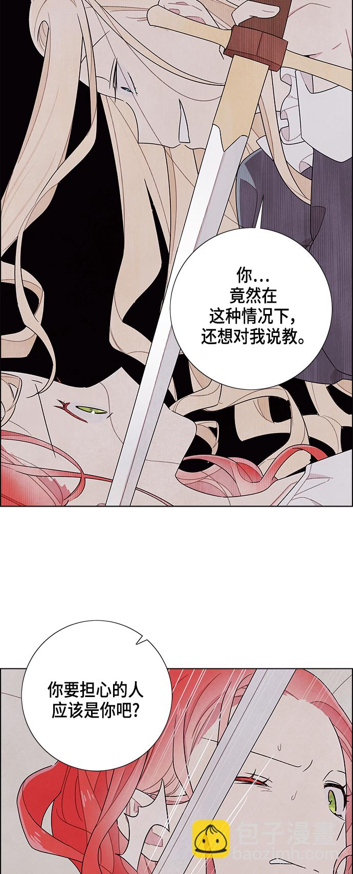 第70话6