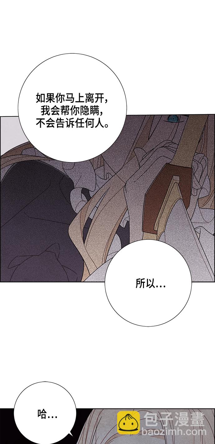 第70话9