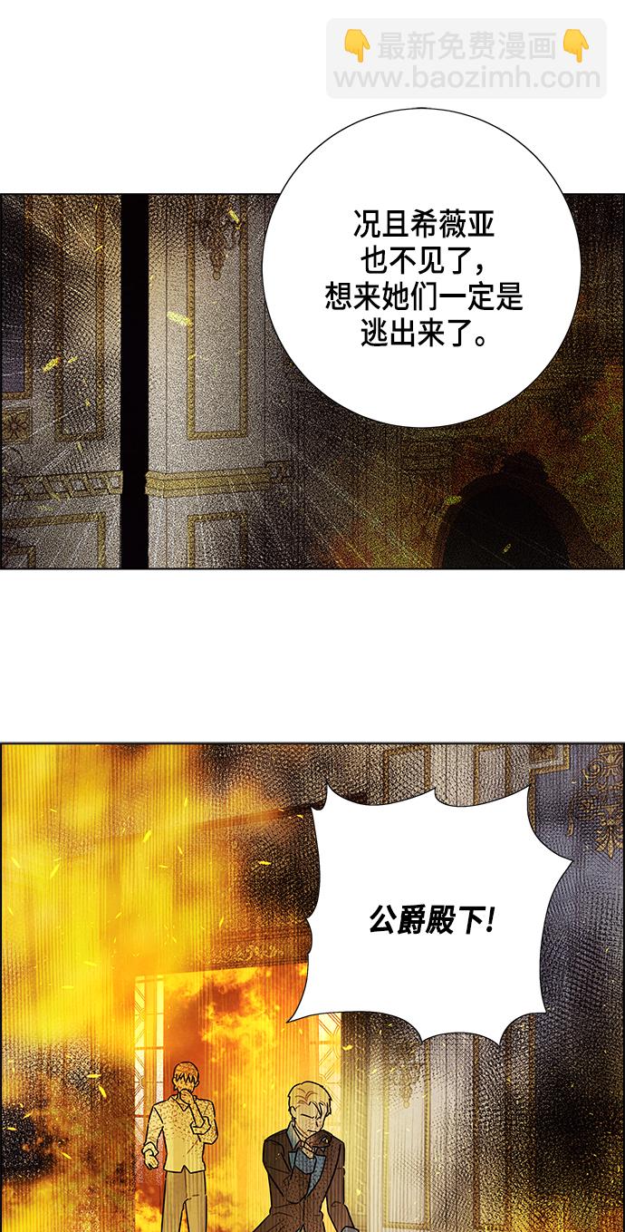 第72话10