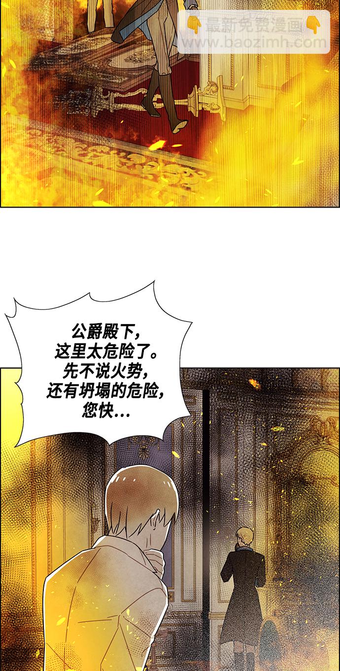 第72话11
