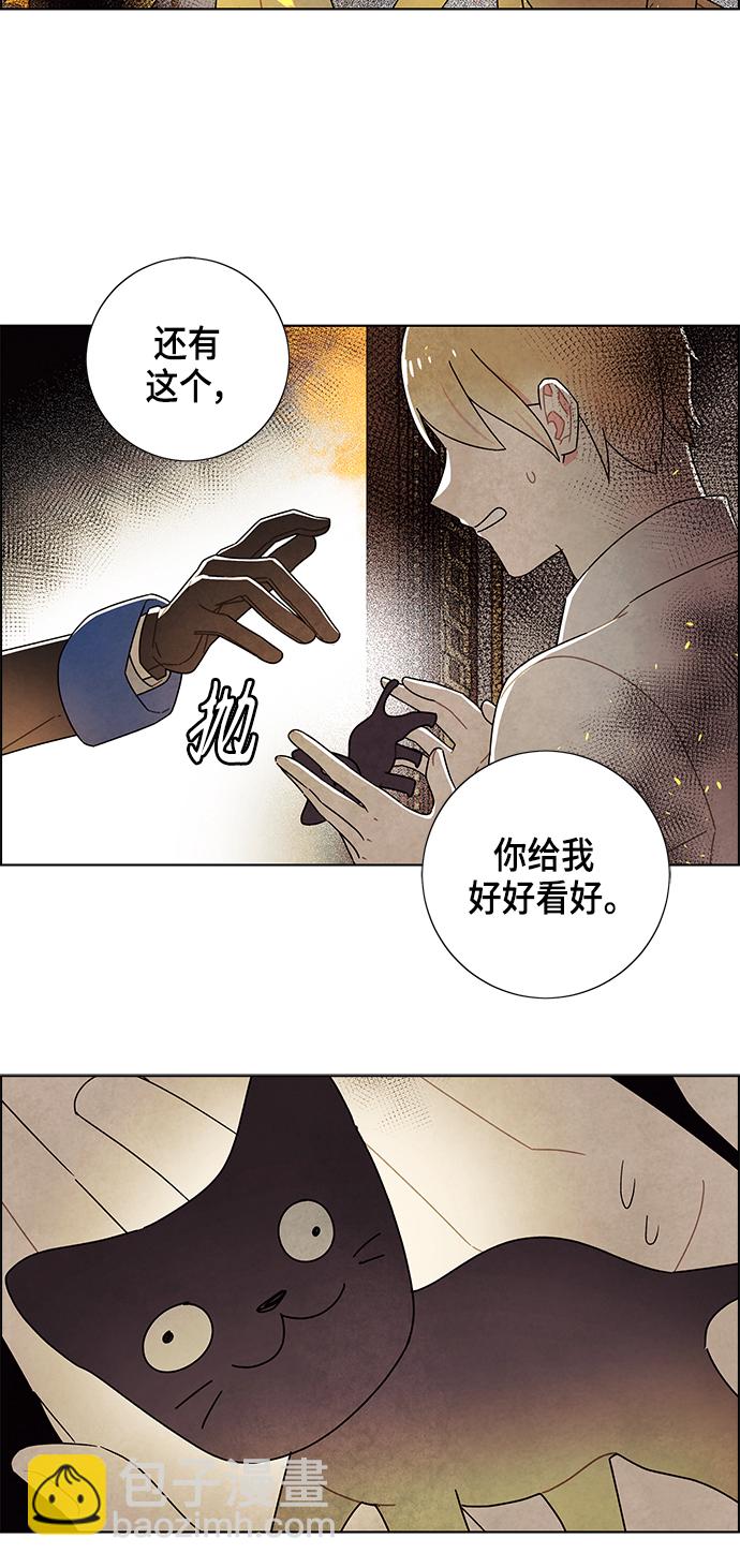 第72话16