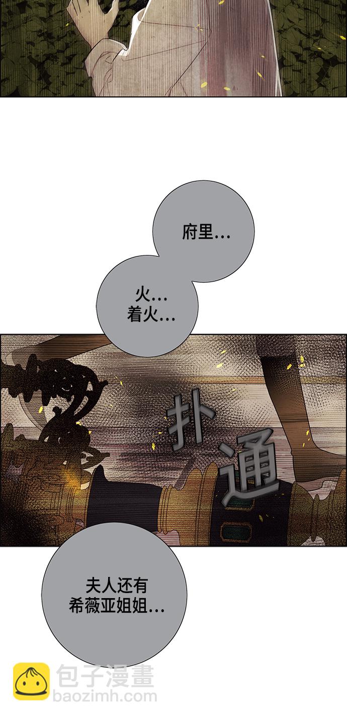 第72话2