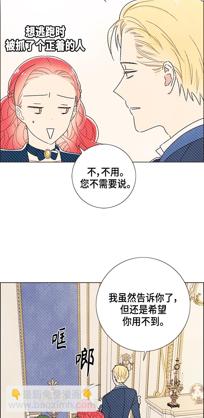 第72话21
