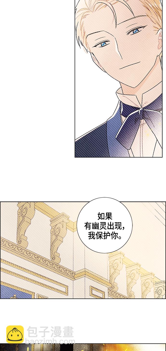 第72话26