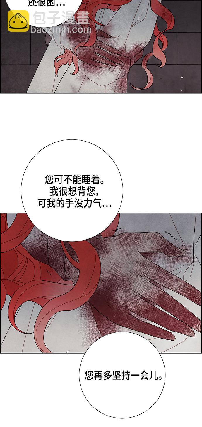 第72话29