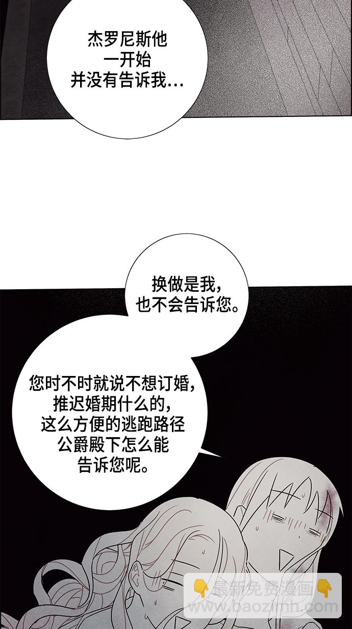 第72话32