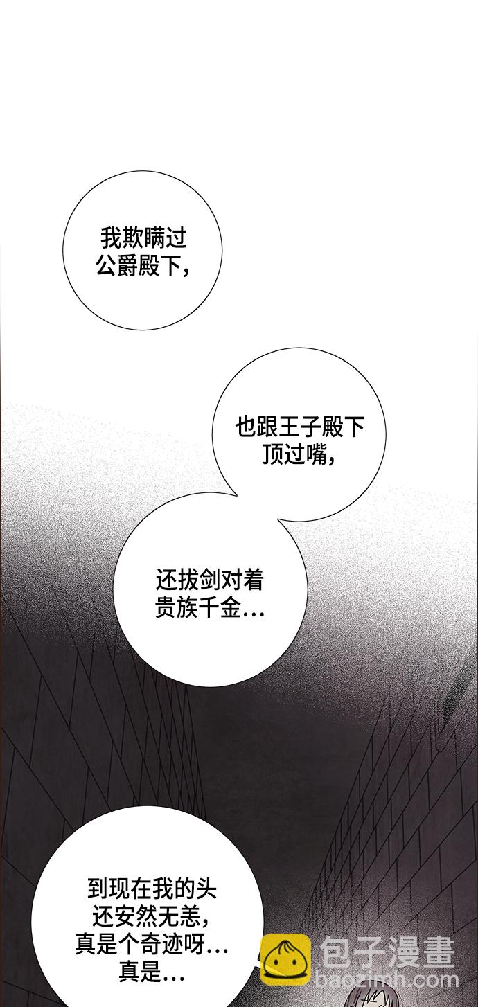 第72话35