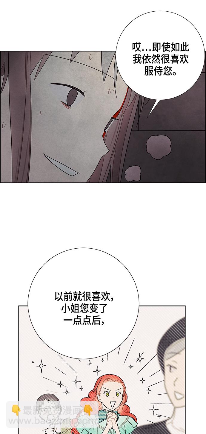 第72话37