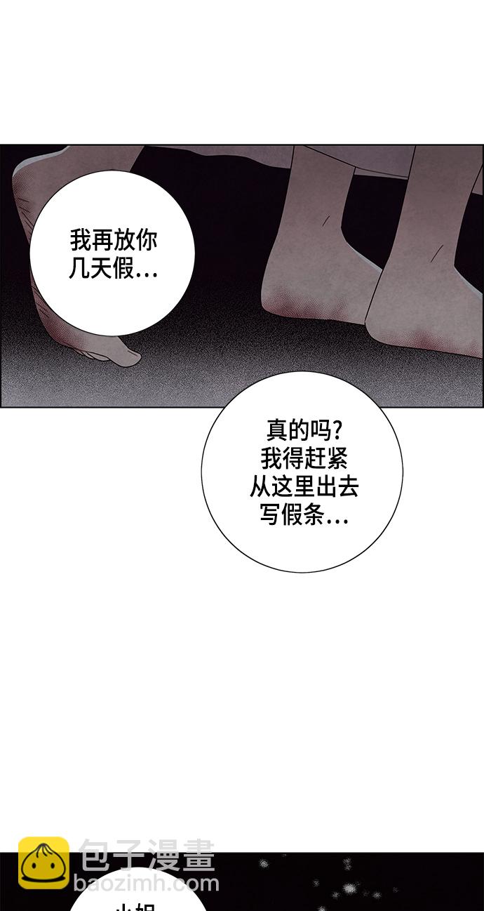 第72话40