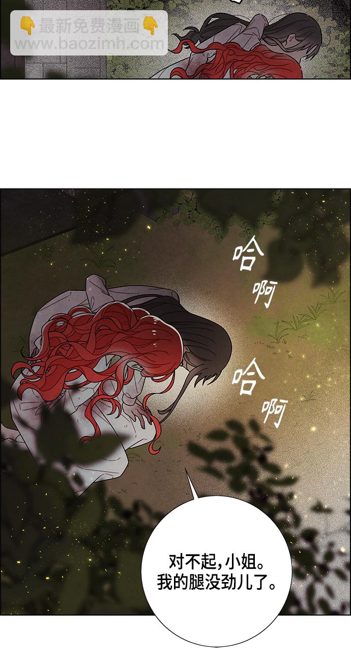 第72话44