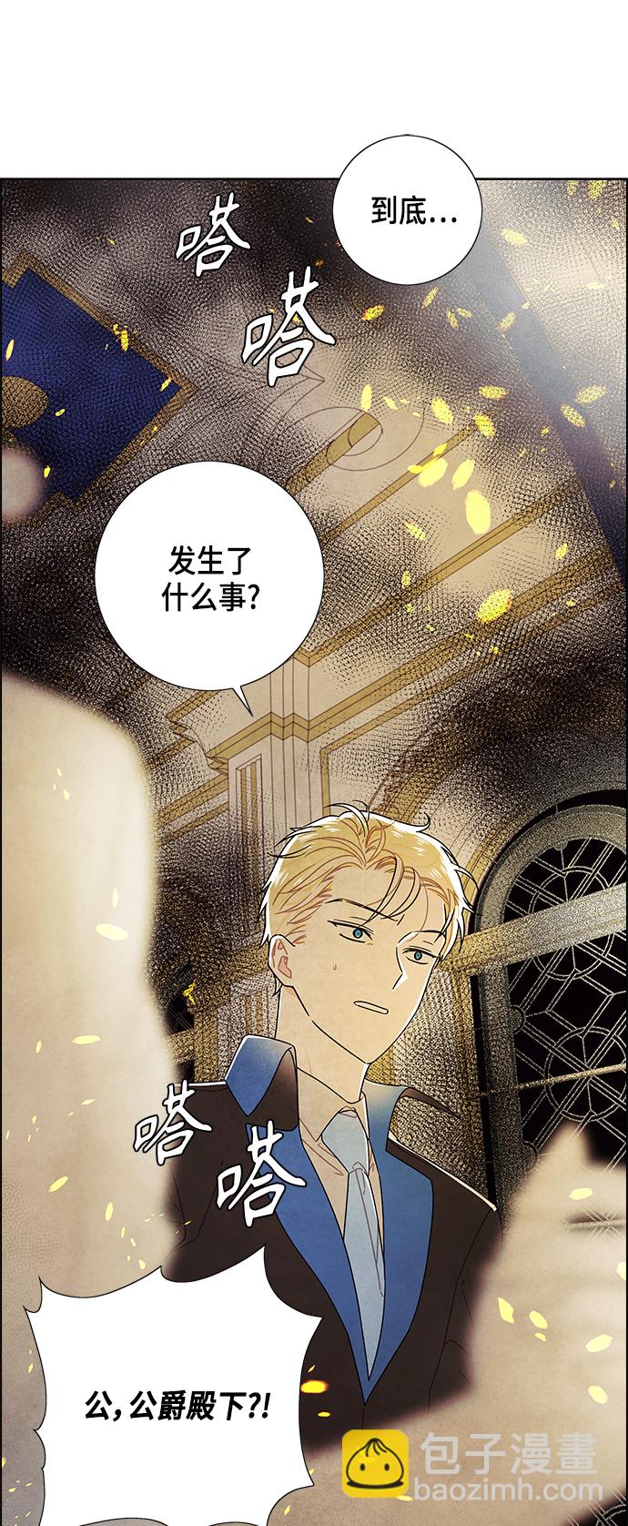 第72话5